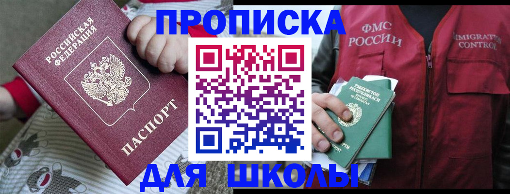 форма 3 в Сунже